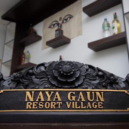 Nayagaun Village Resort 纳加阔特 外观 照片